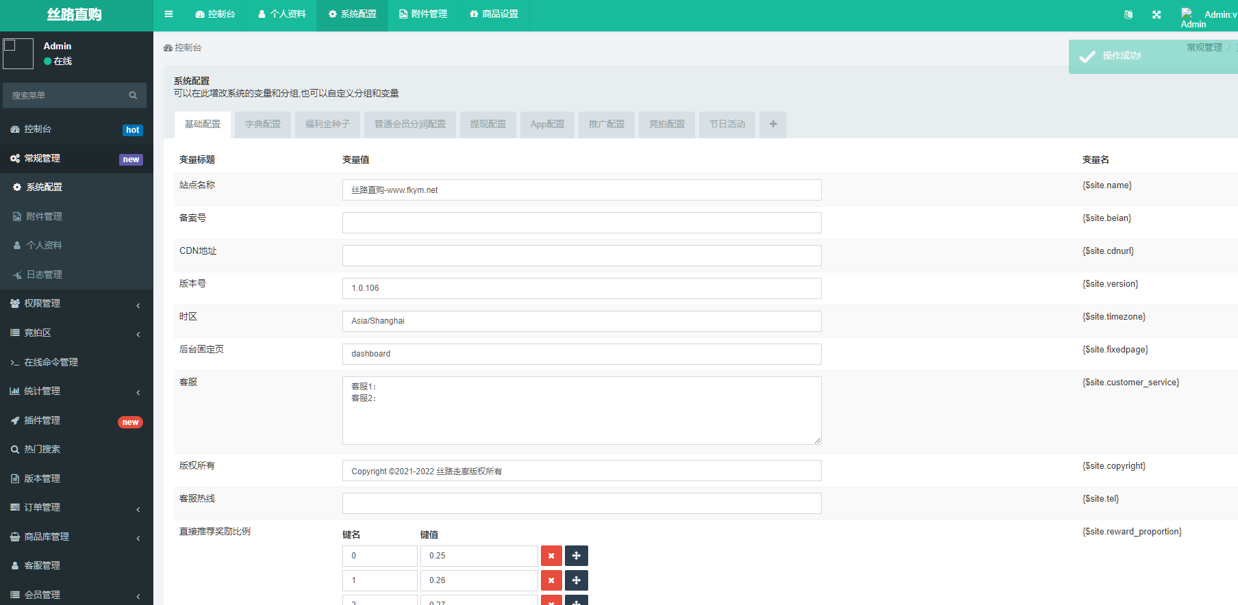 图片[6]-uinapp版竞拍系统/全新开发竞拍转拍投资理财系统源码-凡客源码