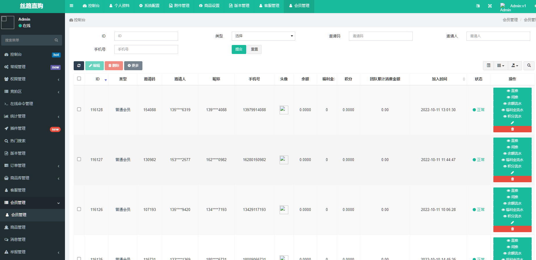 图片[9]-uinapp版竞拍系统/全新开发竞拍转拍投资理财系统源码-凡客源码