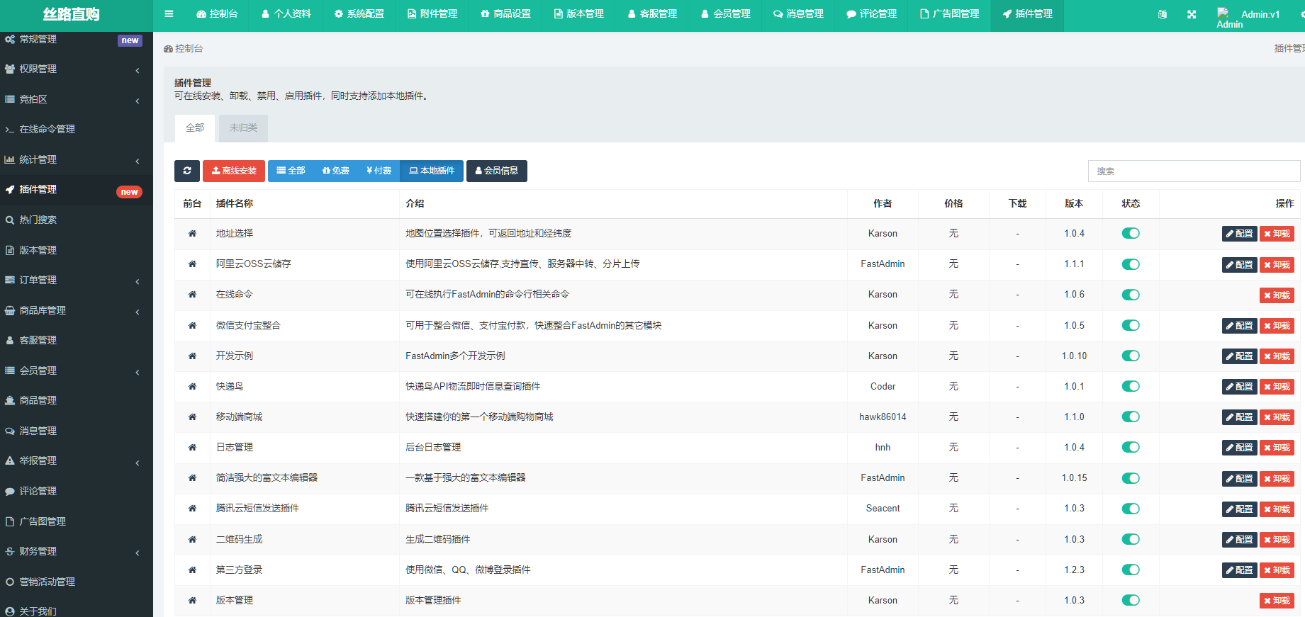 图片[10]-uinapp版竞拍系统/全新开发竞拍转拍投资理财系统源码-凡客源码