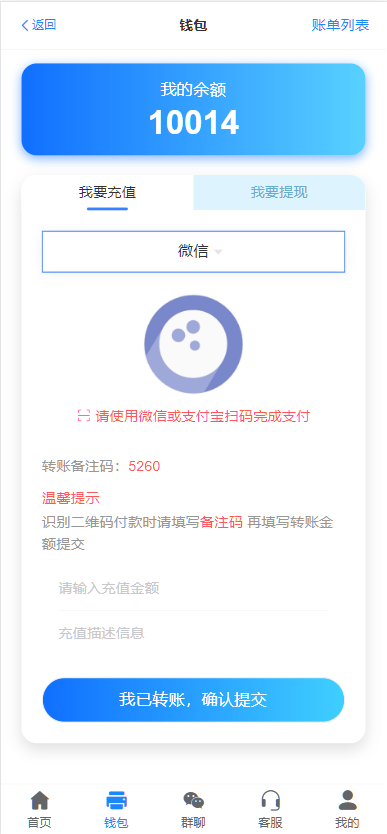 图片[5]-【寄售】 java开发、仿南宫、旗舰28、多种房间全开源、UI重构设计-凡客源码