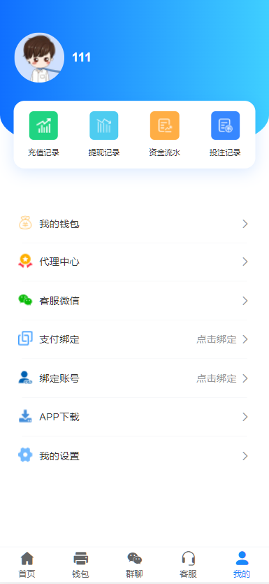 图片[3]-【寄售】 java开发、仿南宫、旗舰28、多种房间全开源、UI重构设计-凡客源码
