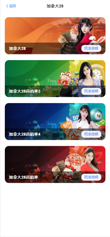 图片[7]-【寄售】 java开发、仿南宫、旗舰28、多种房间全开源、UI重构设计-凡客源码