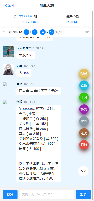 图片[8]-【寄售】 java开发、仿南宫、旗舰28、多种房间全开源、UI重构设计-凡客源码