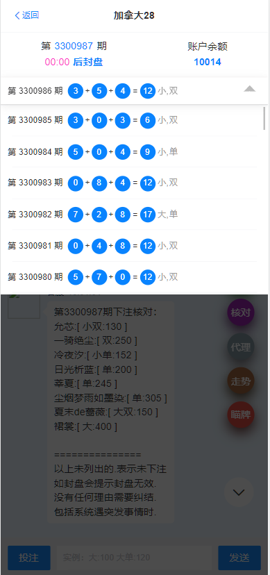 图片[9]-【寄售】 java开发、仿南宫、旗舰28、多种房间全开源、UI重构设计-凡客源码