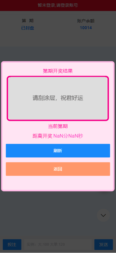 图片[13]-【寄售】 java开发、仿南宫、旗舰28、多种房间全开源、UI重构设计-凡客源码