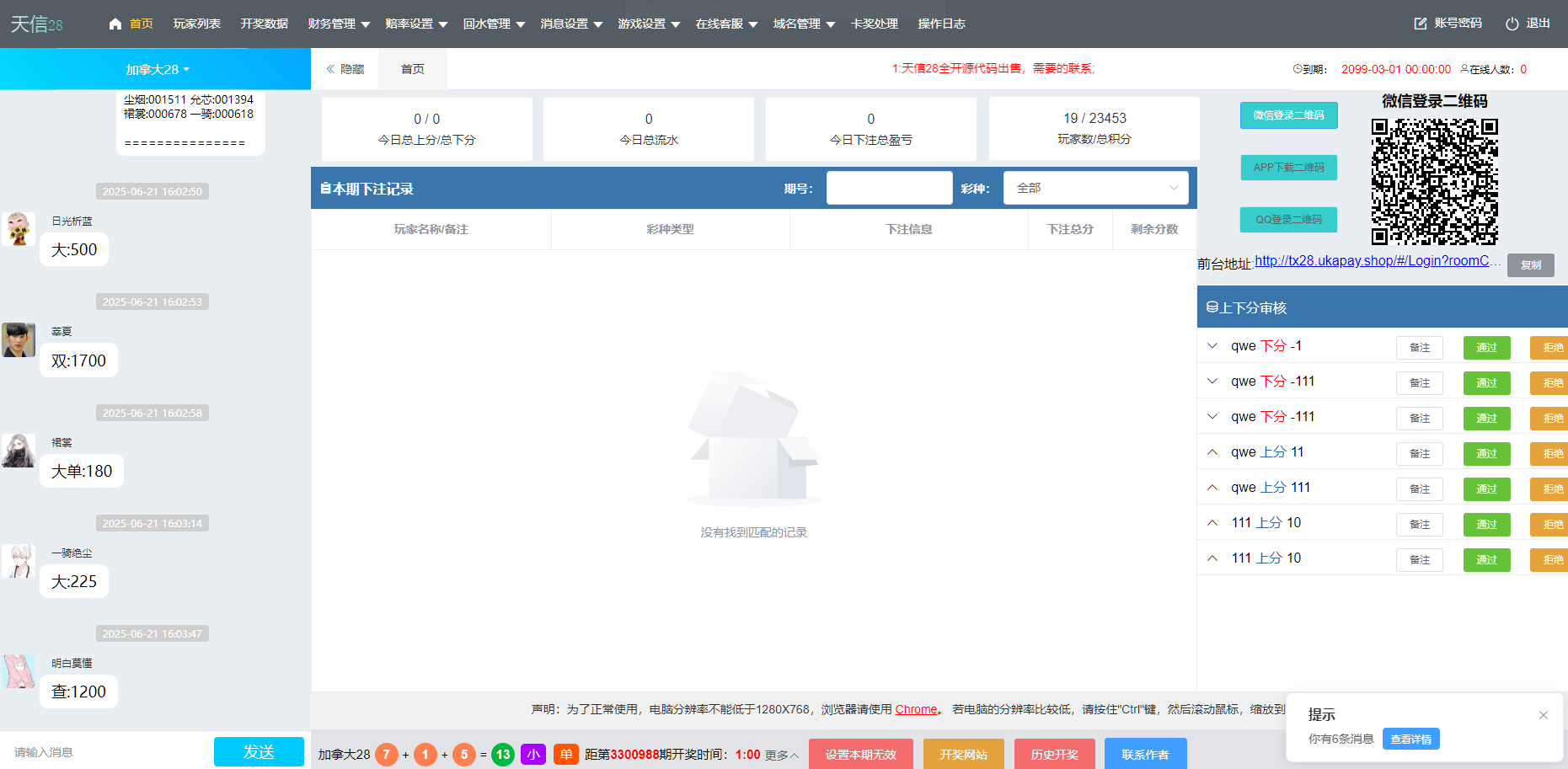 图片[15]-【寄售】 java开发、仿南宫、旗舰28、多种房间全开源、UI重构设计-凡客源码