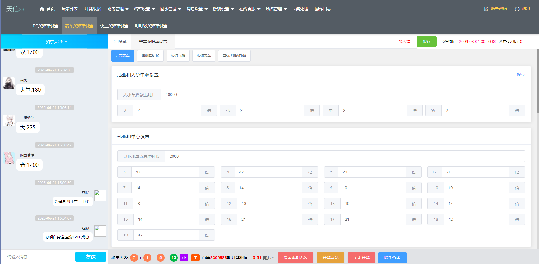 图片[16]-【寄售】 java开发、仿南宫、旗舰28、多种房间全开源、UI重构设计-凡客源码