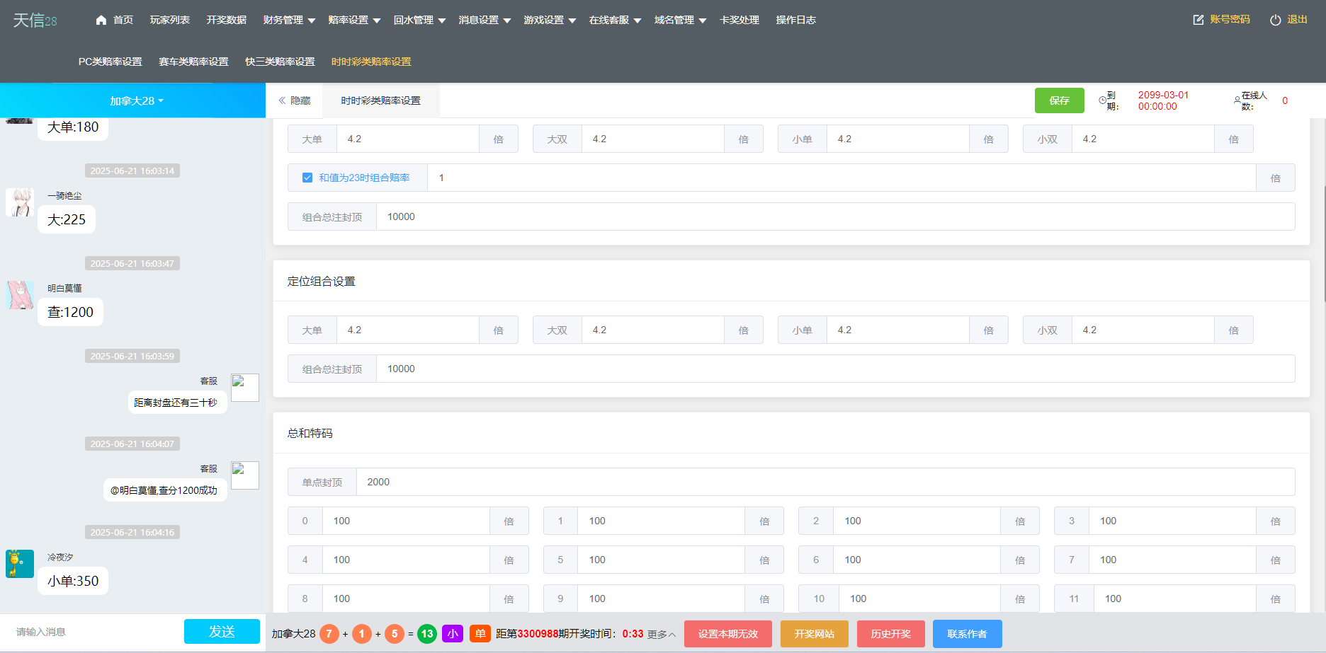 图片[18]-【寄售】 java开发、仿南宫、旗舰28、多种房间全开源、UI重构设计-凡客源码