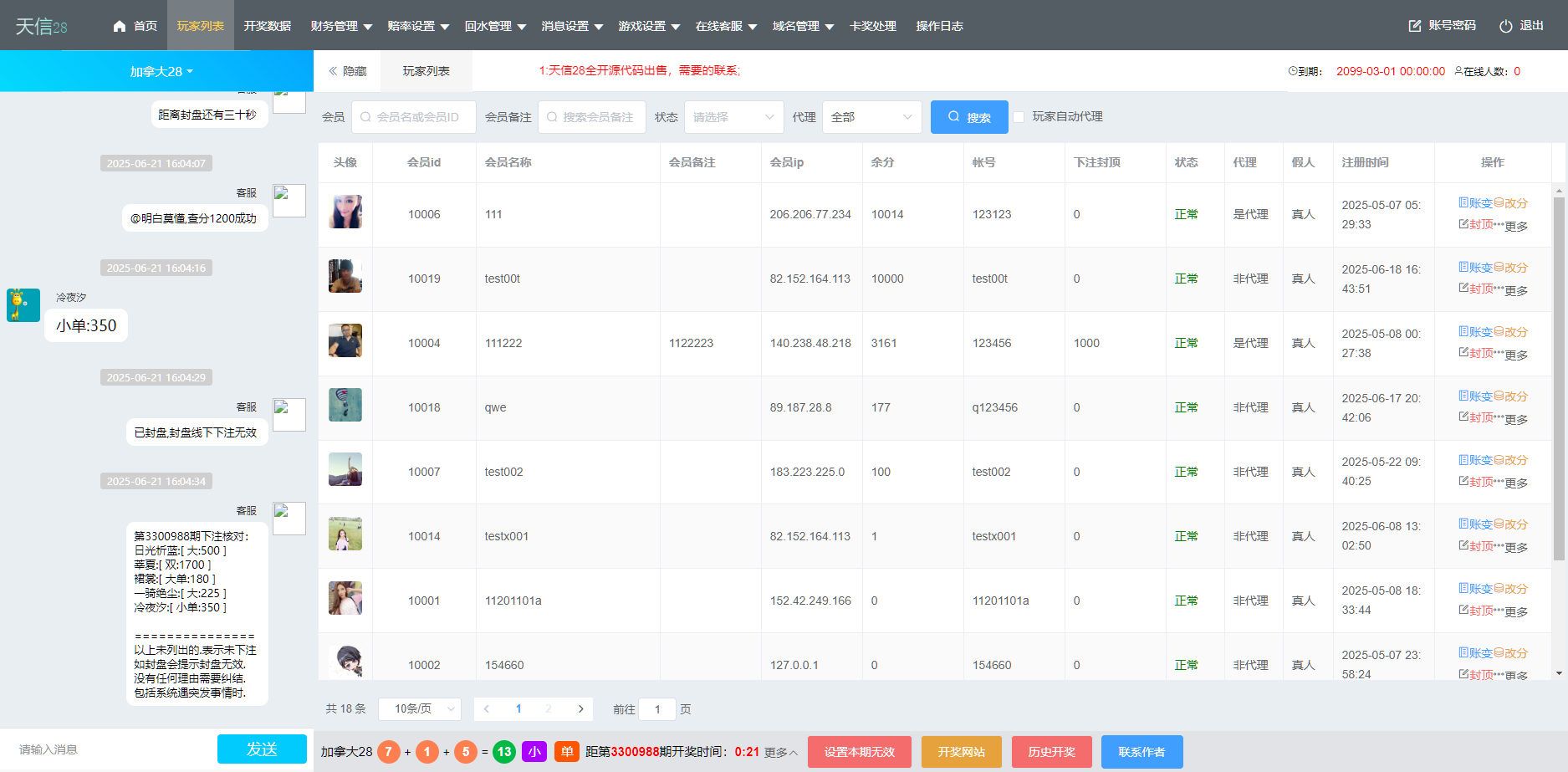 图片[19]-【寄售】 java开发、仿南宫、旗舰28、多种房间全开源、UI重构设计-凡客源码
