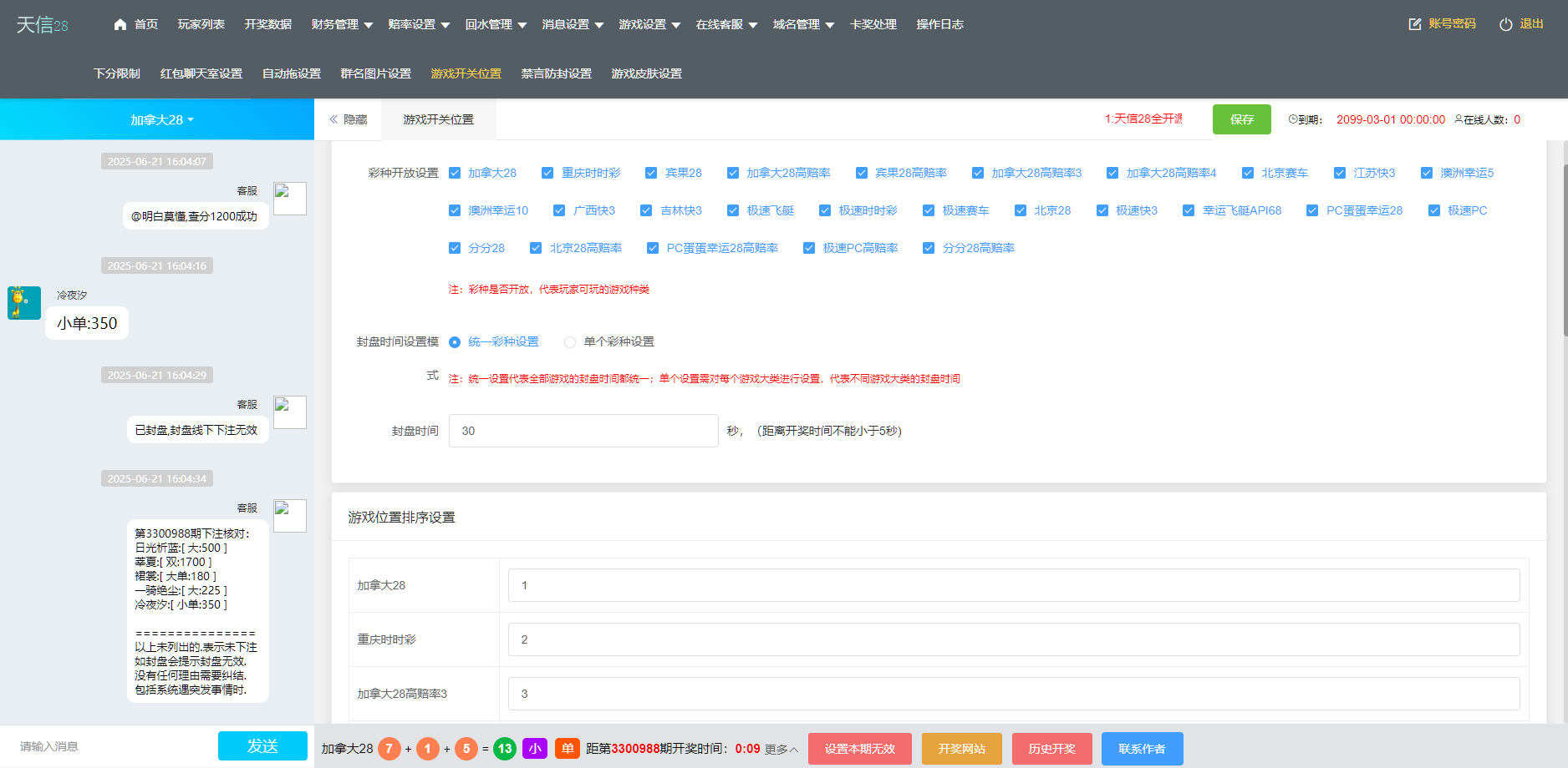 图片[20]-【寄售】 java开发、仿南宫、旗舰28、多种房间全开源、UI重构设计-凡客源码