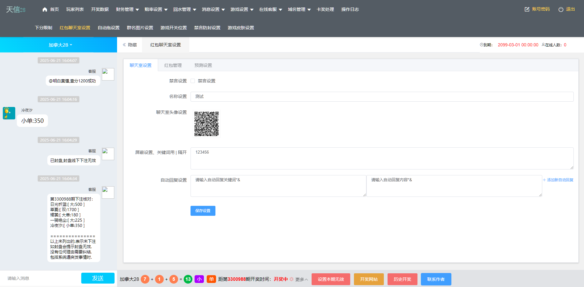 图片[21]-【寄售】 java开发、仿南宫、旗舰28、多种房间全开源、UI重构设计-凡客源码