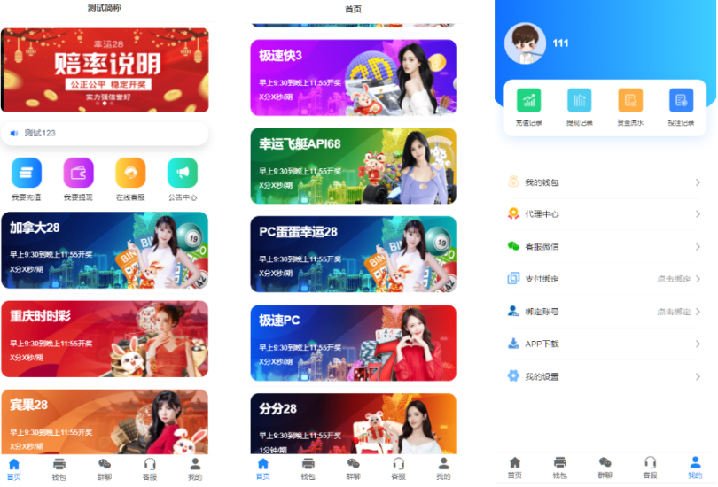 【寄售】 java开发、仿南宫、旗舰28、多种房间全开源、UI重构设计-凡客源码