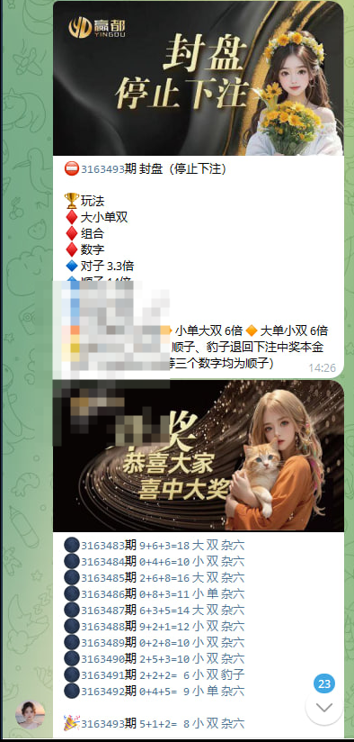 图片[1]-加拿大28TG电报机器人源码,快三机器人TG电报机器人PC28开发版-凡客源码