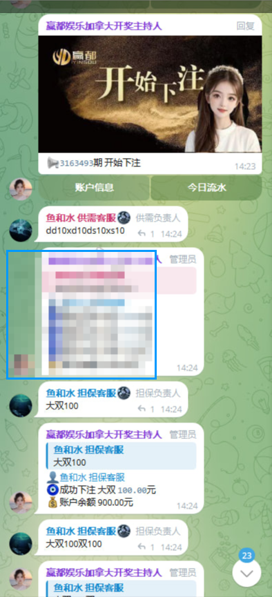 图片[2]-加拿大28TG电报机器人源码,快三机器人TG电报机器人PC28开发版-凡客源码