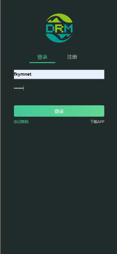 【DRM森林区块商城】种树区块系统-交易中心+直推系统+分红+挖矿+金融投资理财H5源码-优凯源码网-免费PHP网站源码模板,插件代码开源分享平台!