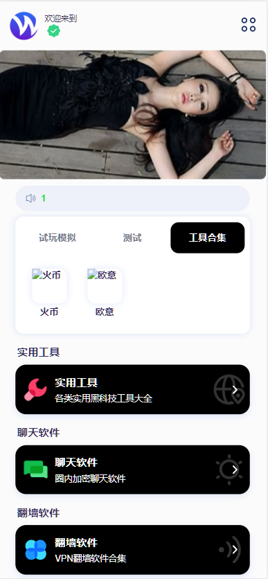 图片[4]-百宝箱导航下载页应用推荐页自适应源码-带后台-附带搭建教程-凡客源码