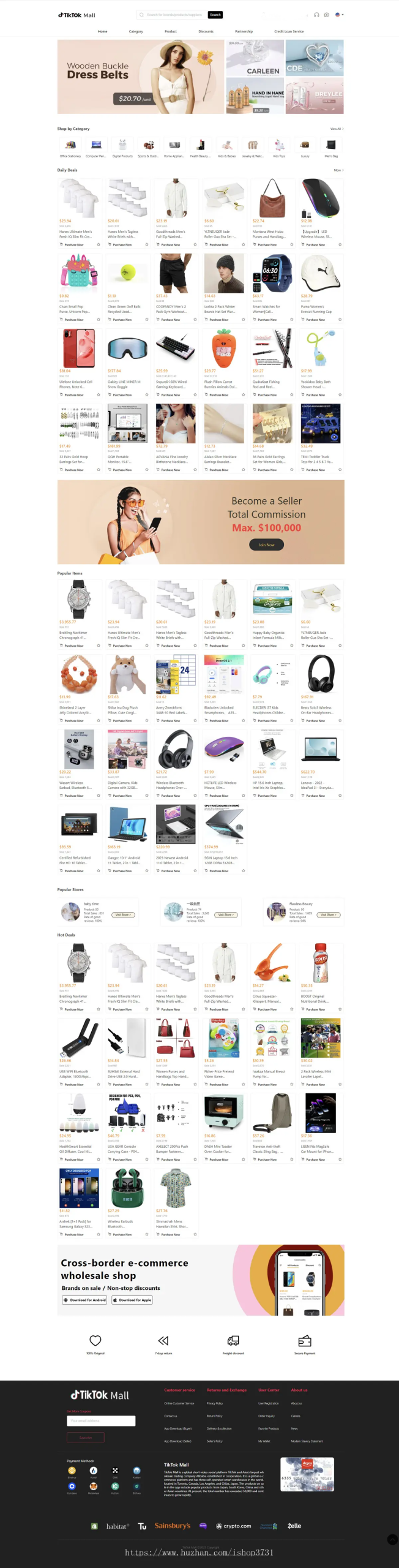 图片[2]-Tiktok跨境电商源码前端内嵌商城uniapp纯源码+后端Java-凡客源码