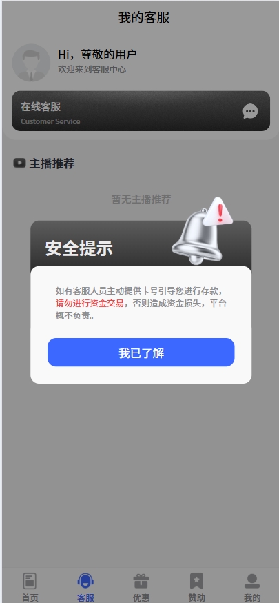 图片[5]-【寄售】九游娱乐综合娱乐游戏包网源码AG、pg前端全开源可二开/手机二开UI/前端vue开源+后端PHP-凡客源码