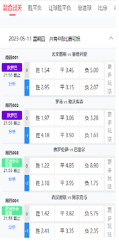 图片[7]-原生Java彩票体彩竞彩源码+私彩足球app直播赛事双端源码完整版-凡客源码