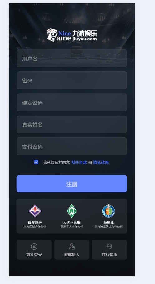 图片[8]-【寄售】九游娱乐综合娱乐游戏包网源码AG、pg前端全开源可二开/手机二开UI/前端vue开源+后端PHP-凡客源码