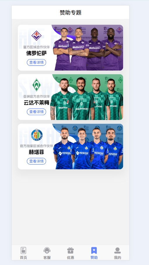图片[10]-【寄售】九游娱乐综合娱乐游戏包网源码AG、pg前端全开源可二开/手机二开UI/前端vue开源+后端PHP-凡客源码