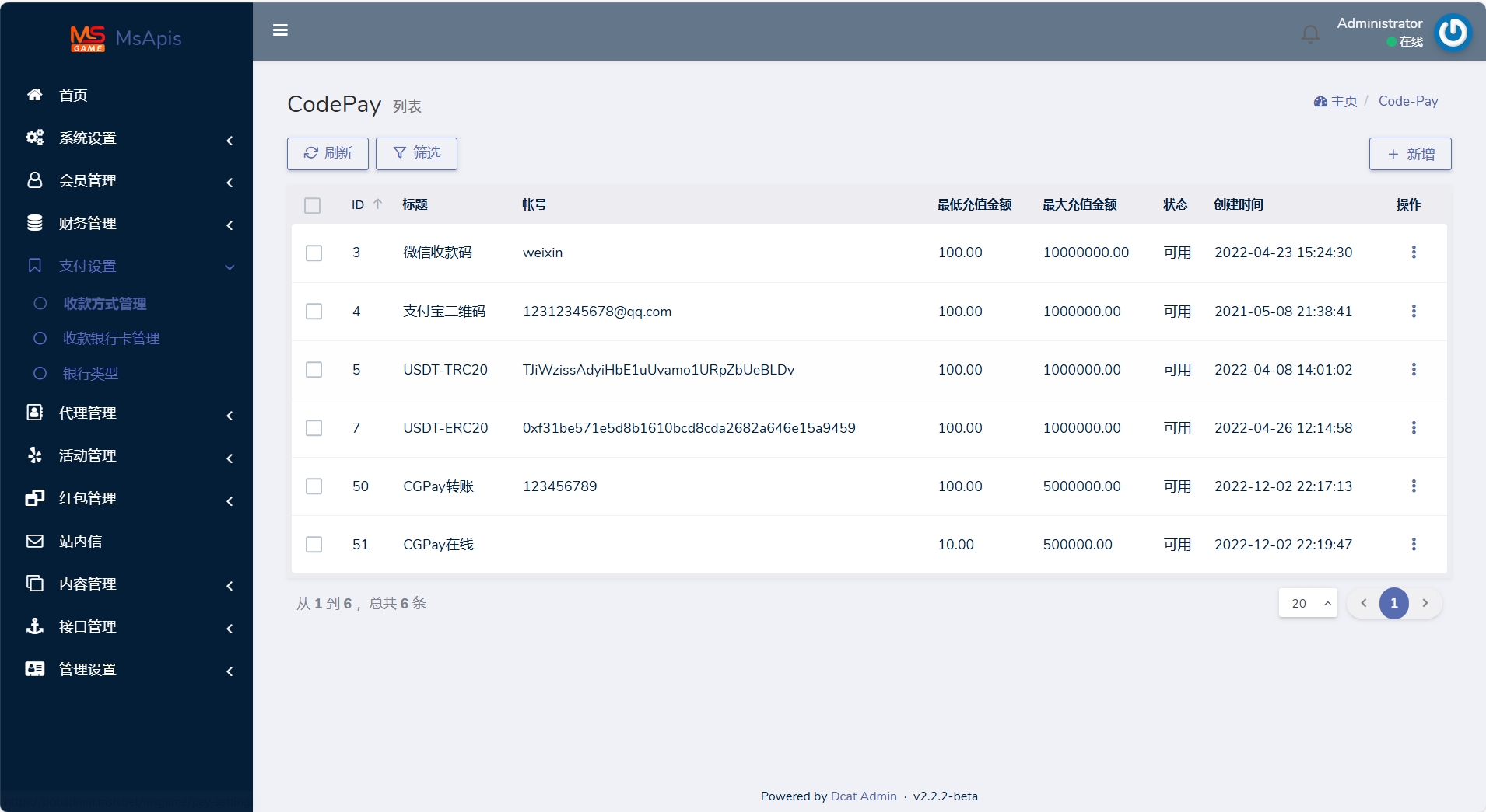 图片[12]-【寄售】九游娱乐综合娱乐游戏包网源码AG、pg前端全开源可二开/手机二开UI/前端vue开源+后端PHP-凡客源码