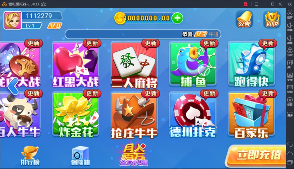 图片[1]-火萤棋牌源码 – 网狐荣耀二次开发版+双端APP +视频搭建教程-凡客源码