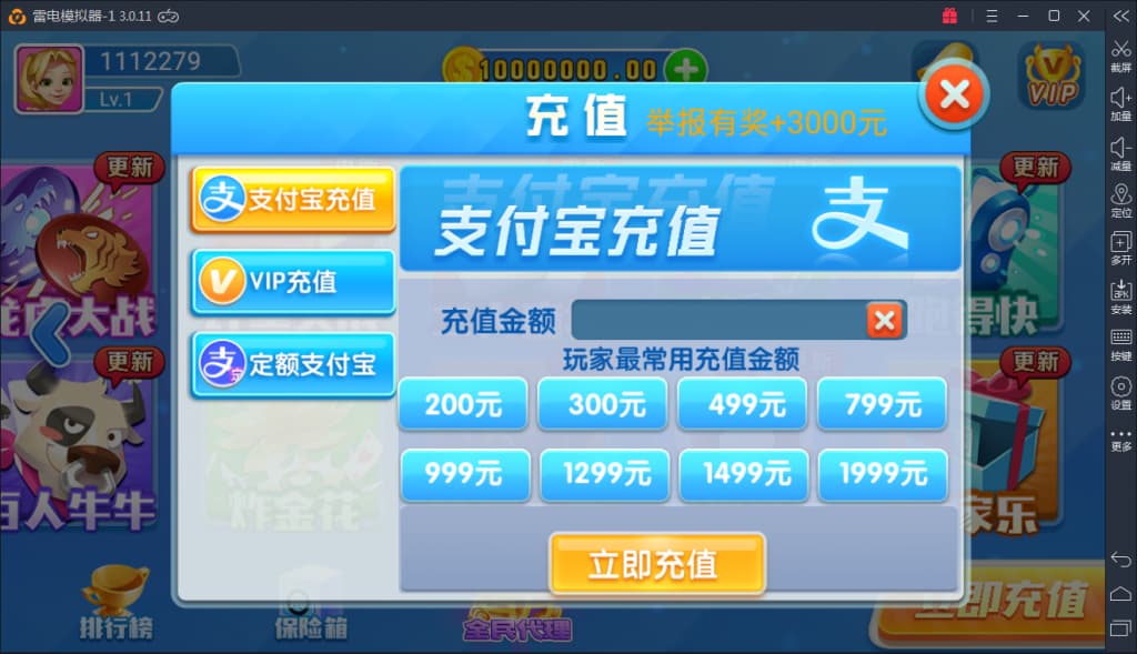 图片[3]-火萤棋牌源码 – 网狐荣耀二次开发版+双端APP +视频搭建教程-凡客源码