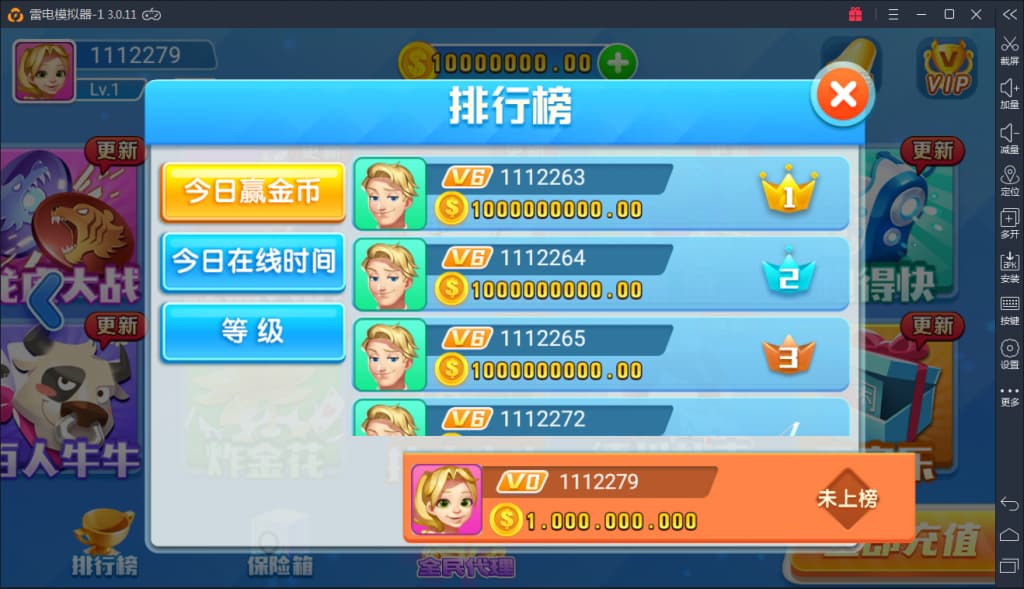 图片[4]-火萤棋牌源码 – 网狐荣耀二次开发版+双端APP +视频搭建教程-凡客源码