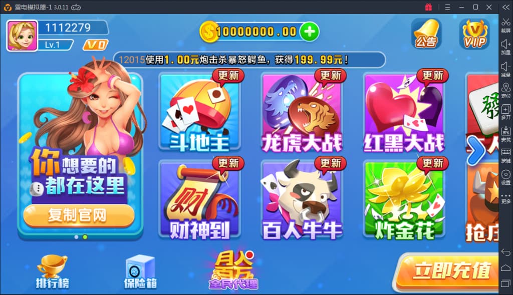 火萤棋牌源码 – 网狐荣耀二次开发版+双端APP +视频搭建教程-凡客源码