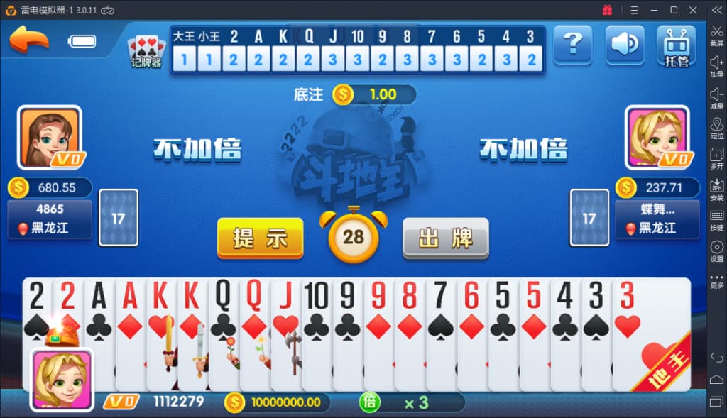图片[7]-火萤棋牌源码 – 网狐荣耀二次开发版+双端APP +视频搭建教程-凡客源码