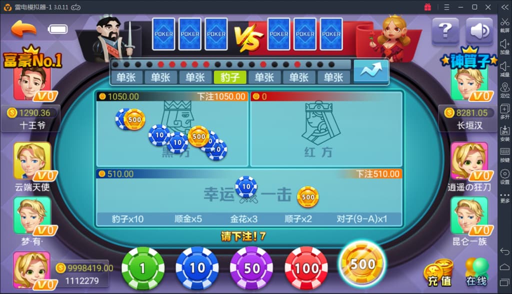 图片[8]-火萤棋牌源码 – 网狐荣耀二次开发版+双端APP +视频搭建教程-凡客源码