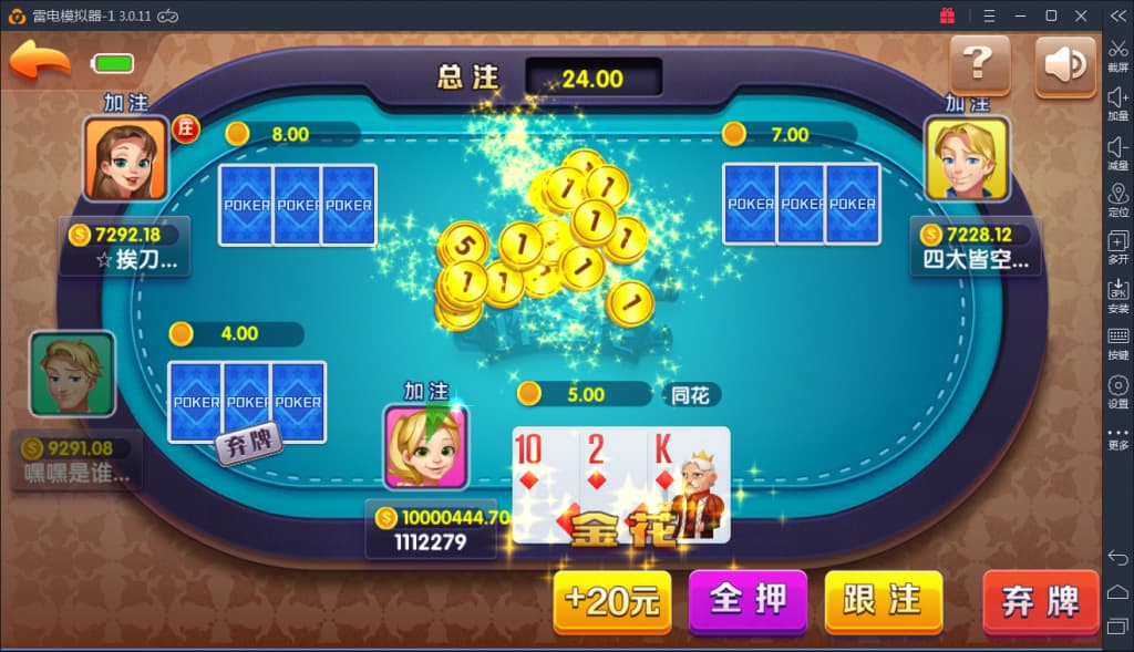 图片[10]-火萤棋牌源码 – 网狐荣耀二次开发版+双端APP +视频搭建教程-凡客源码