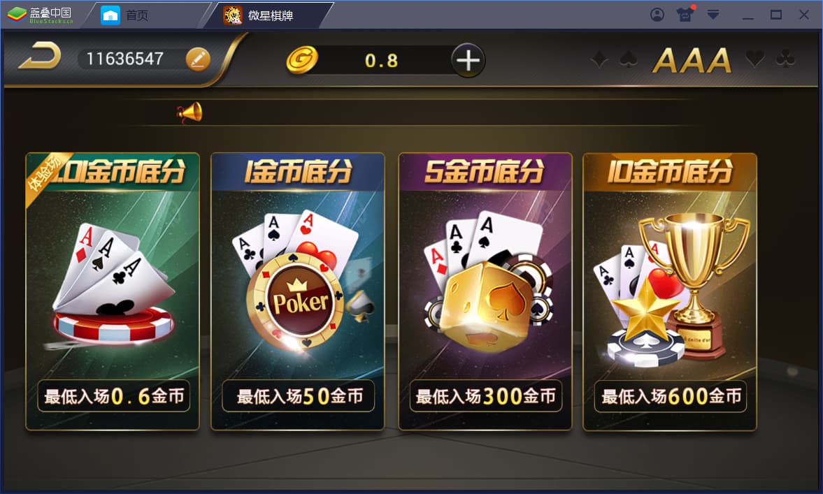 图片[2]-微星棋牌娱乐源码：23款热门真钱1:1游戏大全-凡客源码