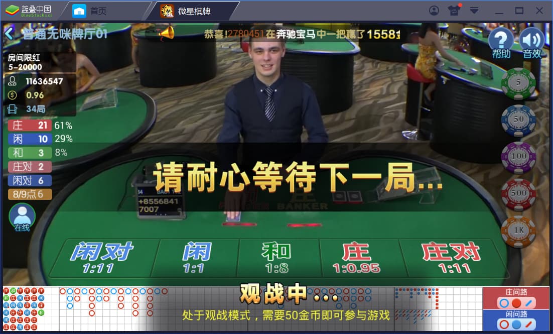 图片[3]-微星棋牌娱乐源码：23款热门真钱1:1游戏大全-凡客源码