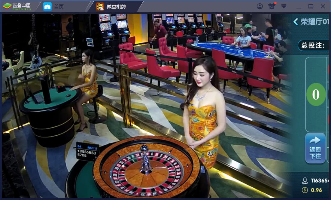 图片[5]-微星棋牌娱乐源码：23款热门真钱1:1游戏大全-凡客源码
