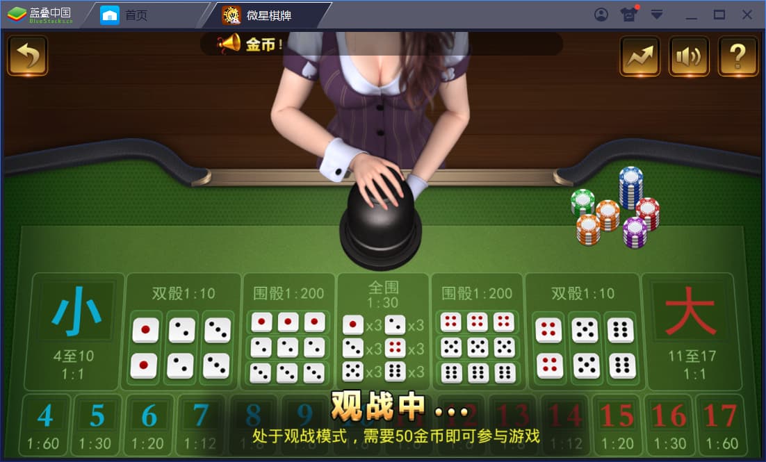 图片[6]-微星棋牌娱乐源码：23款热门真钱1:1游戏大全-凡客源码