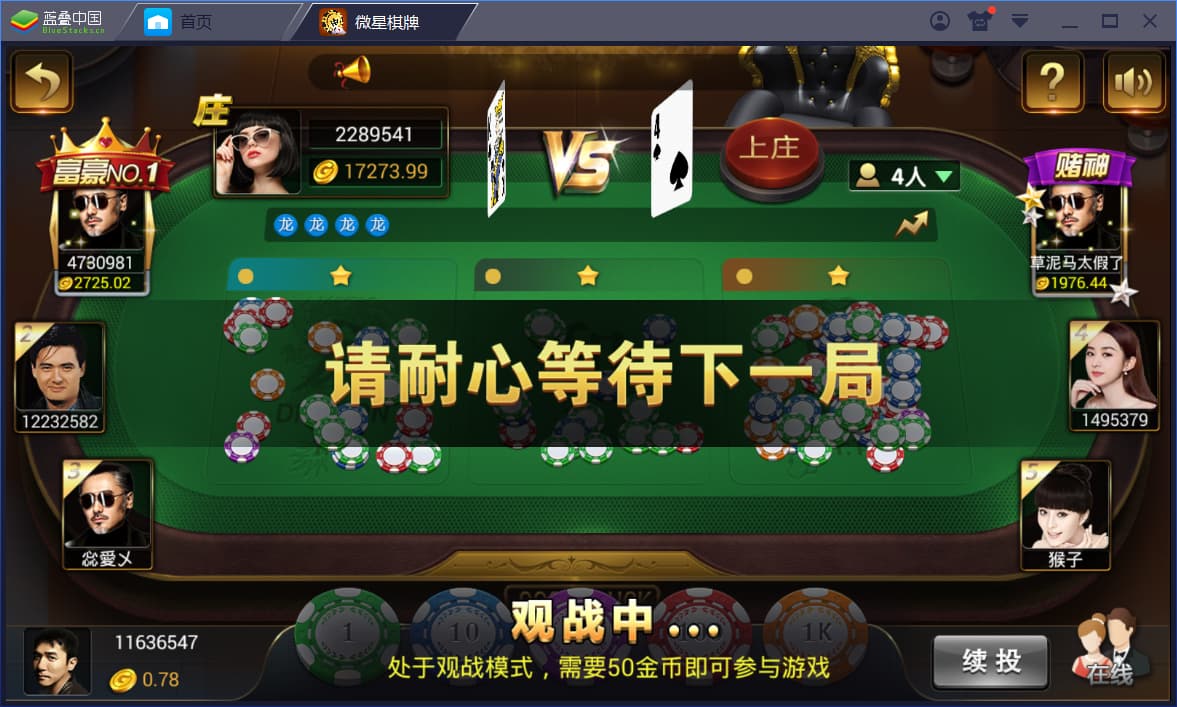 图片[7]-微星棋牌娱乐源码：23款热门真钱1:1游戏大全-凡客源码