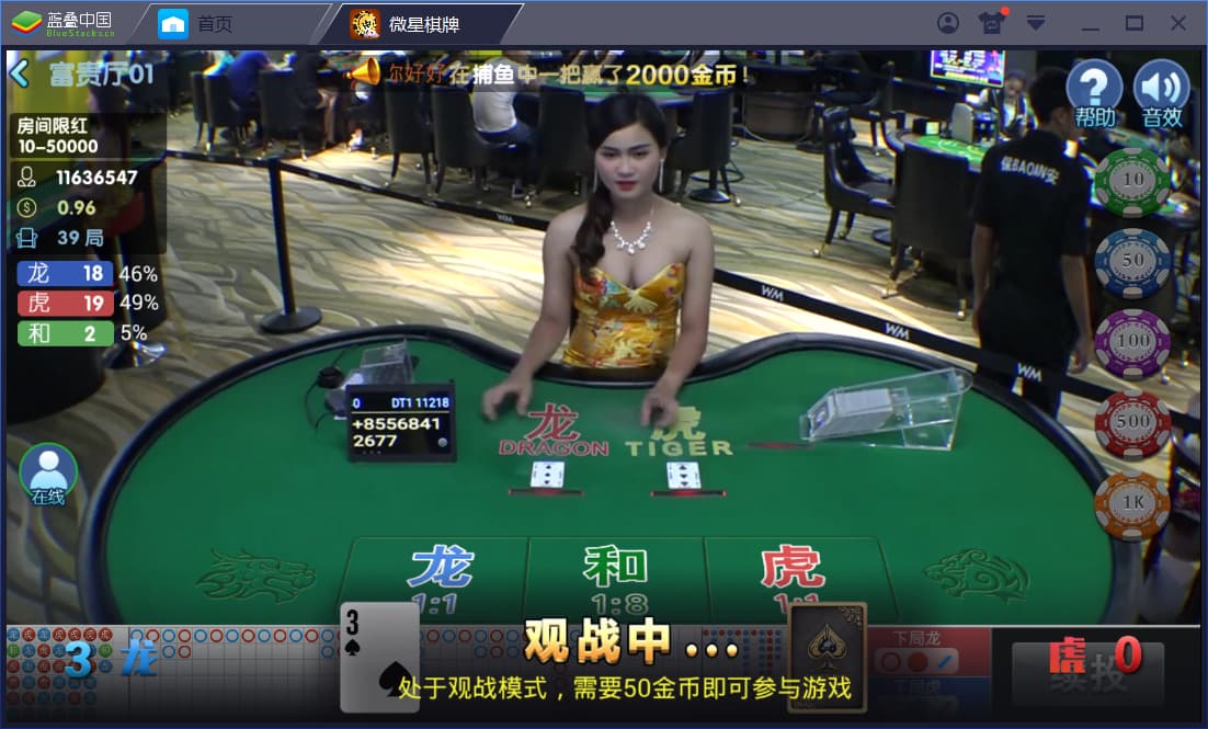 图片[8]-微星棋牌娱乐源码：23款热门真钱1:1游戏大全-凡客源码