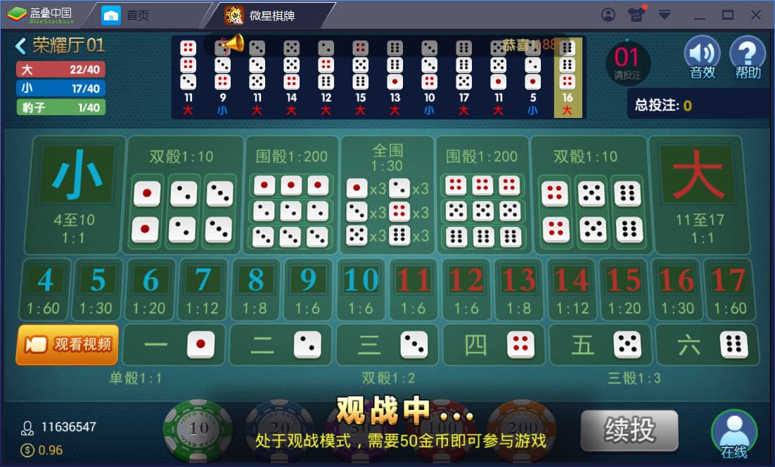 图片[9]-微星棋牌娱乐源码：23款热门真钱1:1游戏大全-凡客源码