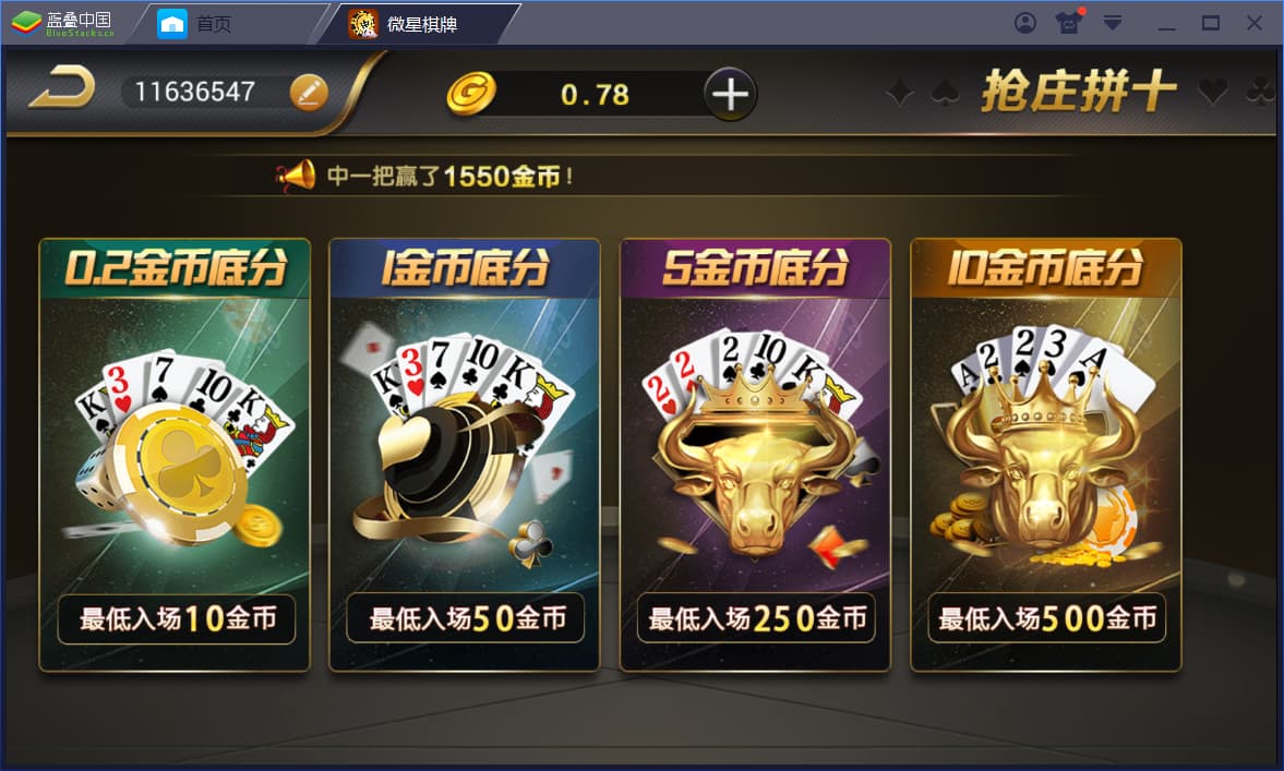图片[10]-微星棋牌娱乐源码：23款热门真钱1:1游戏大全-凡客源码