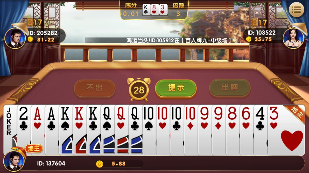 图片[2]-荣耀二开博乐12款游戏合集 | 黑色永利亲测 | 真钱1:1平台 | 透视控制|代理功能完善-凡客源码
