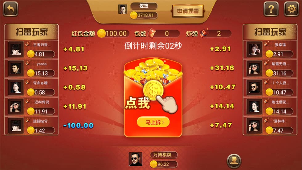 图片[1]-完整修复版微星运营级源码非组件可二次开发 全套源码-凡客源码