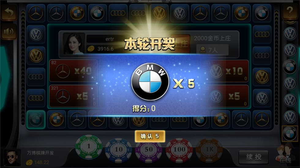 图片[2]-完整修复版微星运营级源码非组件可二次开发 全套源码-凡客源码