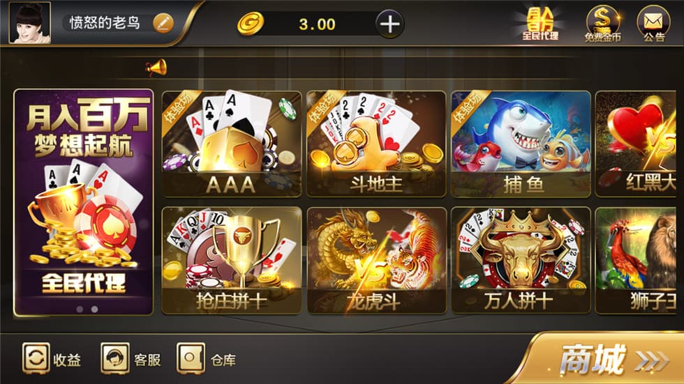 完整修复版微星运营级源码非组件可二次开发 全套源码-凡客源码