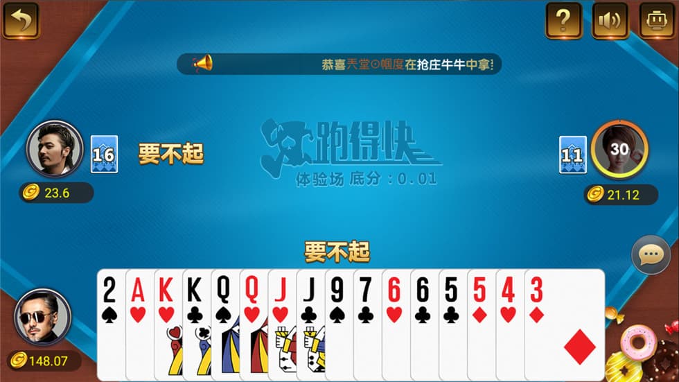 图片[6]-完整修复版微星运营级源码非组件可二次开发 全套源码-凡客源码