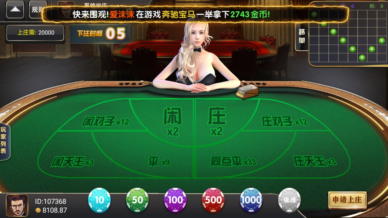 图片[2]-鑫众棋牌游戏组件 – 创游系列二开，完整游戏棋牌组件-凡客源码