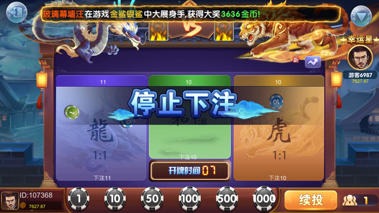 图片[4]-鑫众棋牌游戏组件 – 创游系列二开，完整游戏棋牌组件-凡客源码