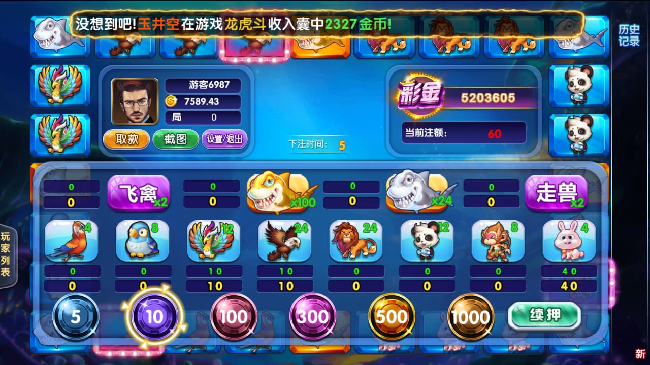 图片[5]-鑫众棋牌游戏组件 – 创游系列二开，完整游戏棋牌组件-凡客源码
