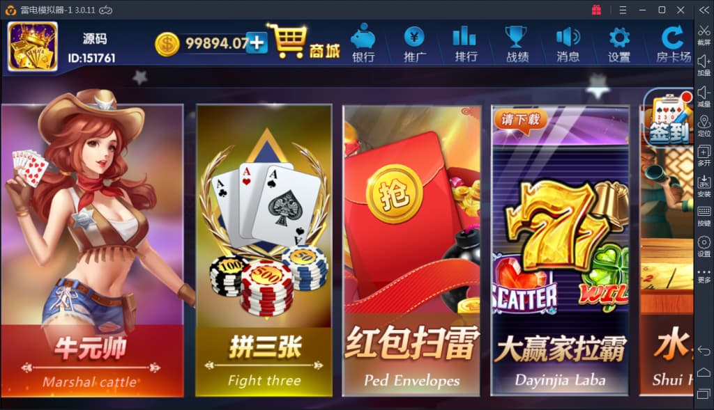 图片[1]-颂游完美棋牌：无需授权，多版本双端APP选择，技术小白也能轻松上手-凡客源码